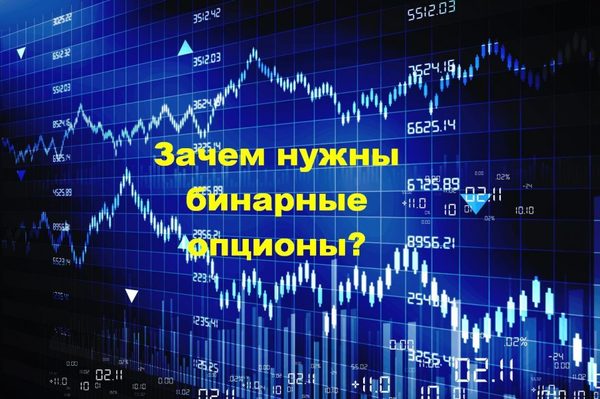 Трейдинг что нужно знать. Трейдинг новый год. Трейдинг и новый год картинки. Бинарные опционы. Картинка трейдинн новый год.